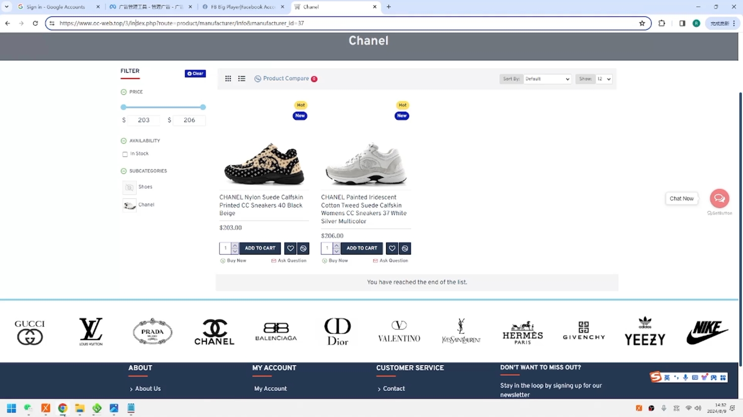 GOD哥·莆、广系F牌独立站精品孵化计划-网创源码