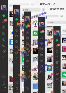 创业粉暴力引流，全平台玩法，一个视频引300+，找对方法和方向，干就行了-网创源码