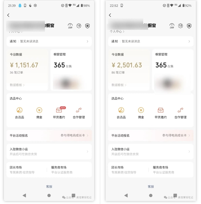 2025视频号蓝海超级暴利自动爆单术1.0 ，小白褔音 简单剪辑 不直播 不挂车-网创源码