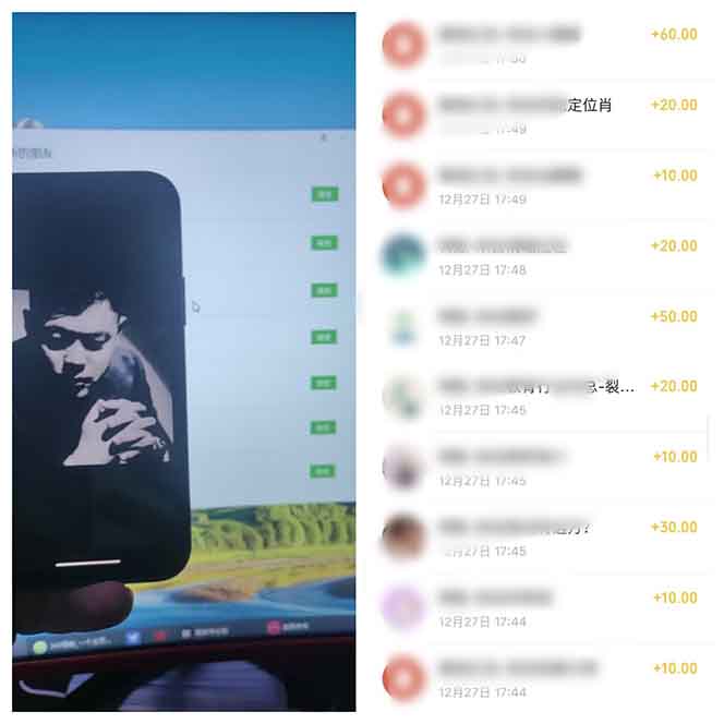 全新裂变引流赚钱新玩法，7天躺赚收益21w+，一天精准引流创业粉1000+，…-网创源码