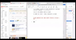 力辛电商·多多虚拟类目玩法实操-网创源码