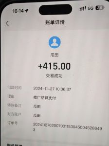 吃瓜网半自动掘金，单号日入100＋！人人可做，可矩阵放大-网创源码