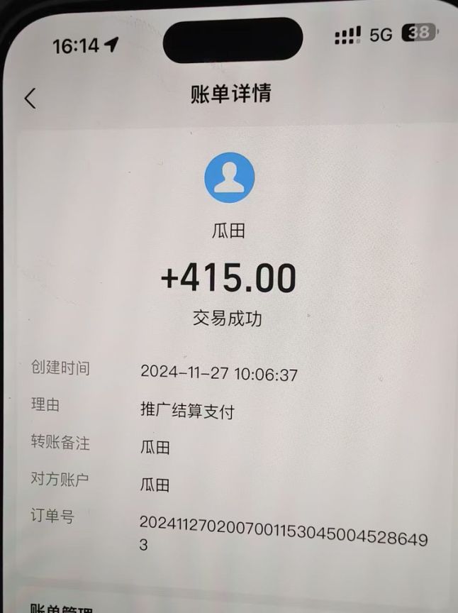 吃瓜网半自动掘金，单号日入100＋！人人可做，可矩阵放大-网创源码