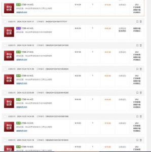 最新游戏搬砖诛仙世界，红利期收益高稳定，操作简单，小白闭眼入。-网创源码