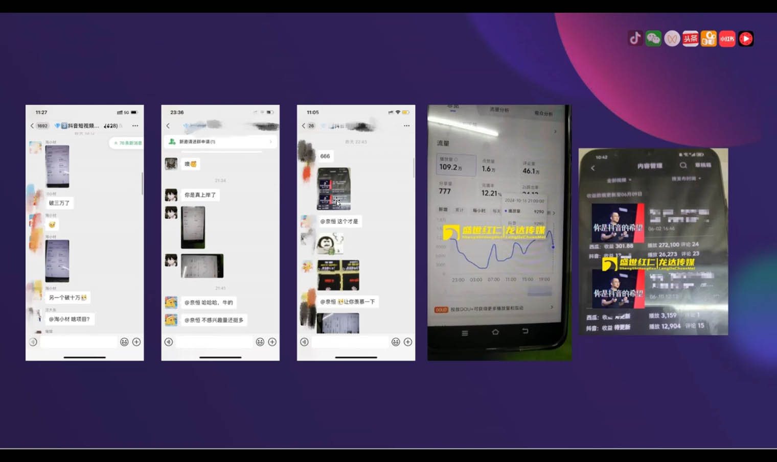 峰哥·AI短视频热门涨粉变现课-网创源码