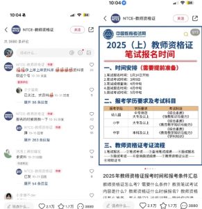 小红书虚拟资料引流，每天都是99+，一边引流一边变现2W+-网创源码