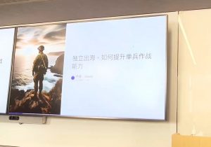 哥飞·独立站运营从SEO到Adsense全方位攻略-网创源码