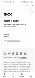 电脑撸美金项目，单机每天收益500+，推广轻松日入1000+-网创源码