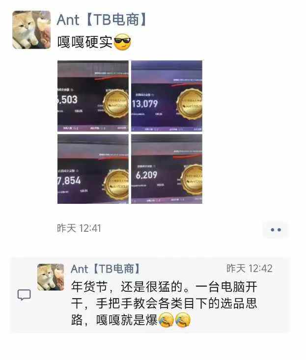 淘宝无人直播带货项目,纯无人挂JI,一台电脑,无需看管,开播即变现,低门槛 高收入-网创源码