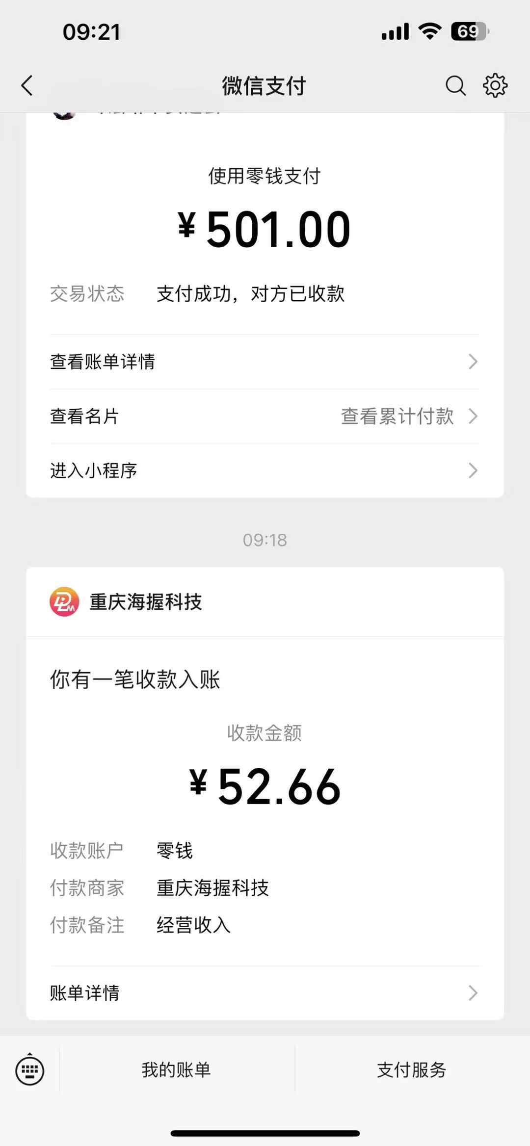 悟空评论截流玩法攻略，一个评论0.5.单号日产10可多号-网创源码