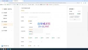 盗坤·抖音小红书视频号短视频带货与直播变现(11-15期)-网创源码