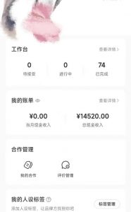 小红书最新爆款项目Animal秀，适合小白、宝妈、上班族、大学生互联网兼职月入1W+-网创源码