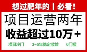 2025快递站回收玩法：收益超过10万+，项目冷门，0门槛-网创源码