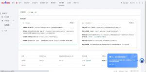 24小时全自动广告挂机 矩阵式操作 单机收益500+ 小白也能轻松上手-网创源码