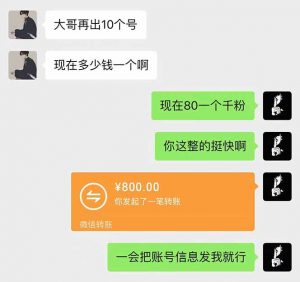 抖音千粉计划日入500+免费知识分享！-网创源码