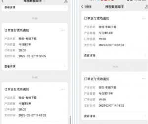 哪咤2爆火，如何利用AI结合哪吒2实现盈利，月收益5000+【附详细教程】-网创源码