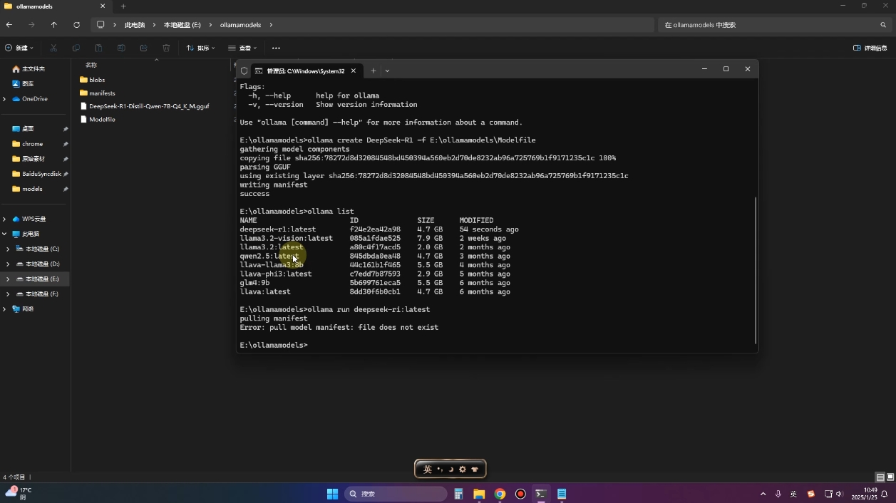 2025年deepseek R1 大型模型本地安装部署(文件+教程)-网创源码