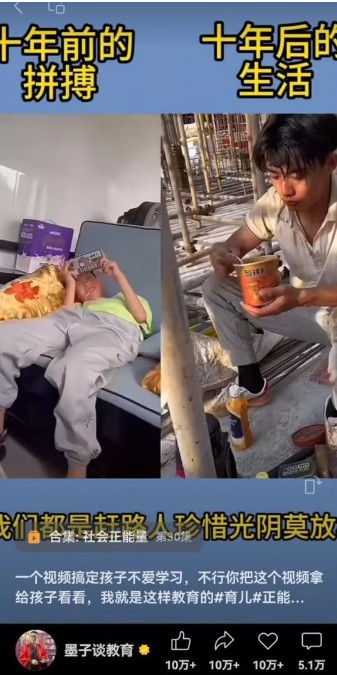 视频另类混剪视频玩法，多种变现方式有些人一个月就能赚几十万！-网创源码