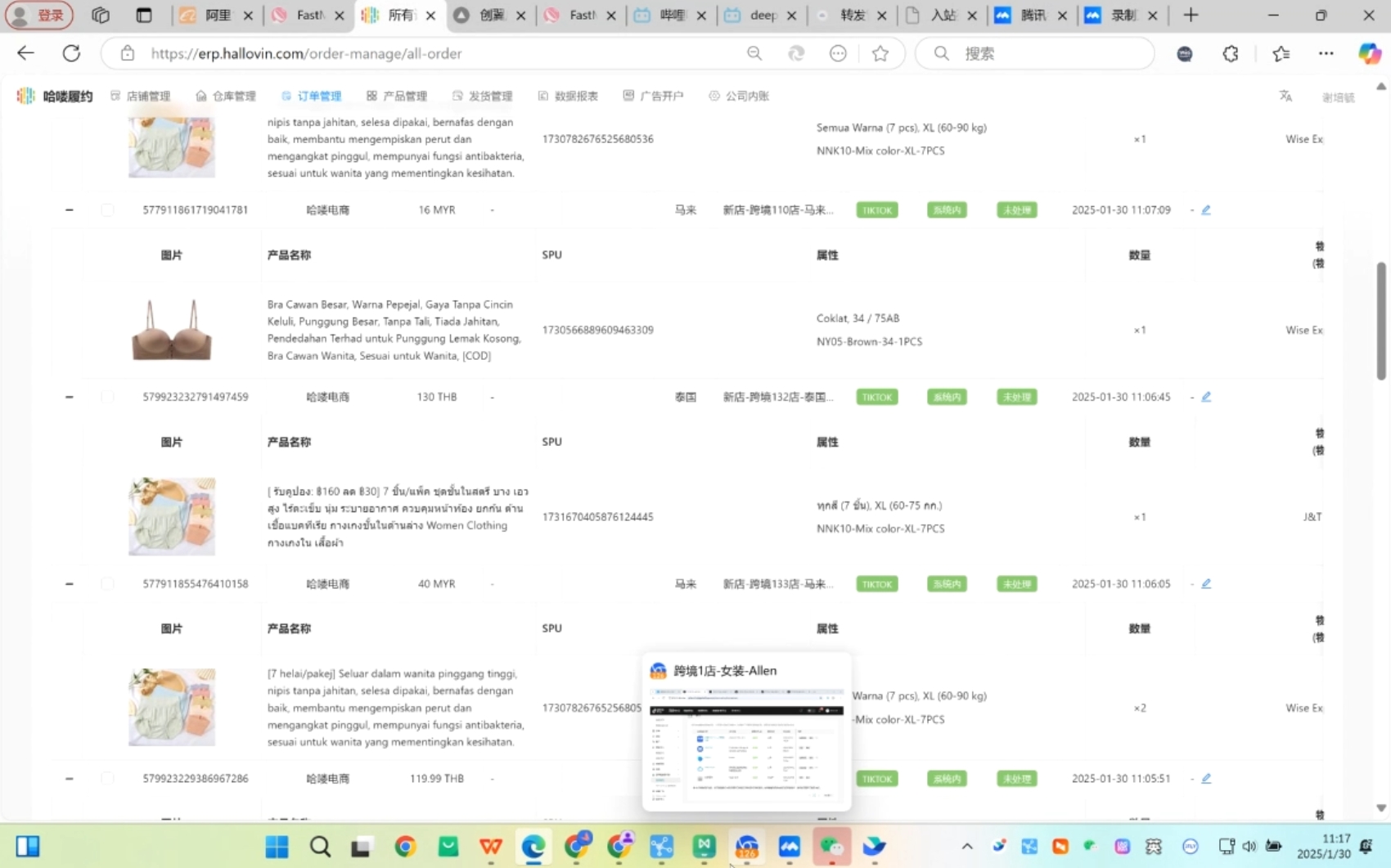 Allen老师·TikTok投流矩阵系统运营课程(更新2025)-网创源码