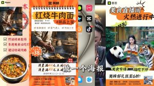 AI赋能新时代·从入门到精通的智能工具与直播销讲实战课-网创源码