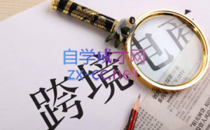 帮课大学VIP会员课程(更新2025年)-网创源码