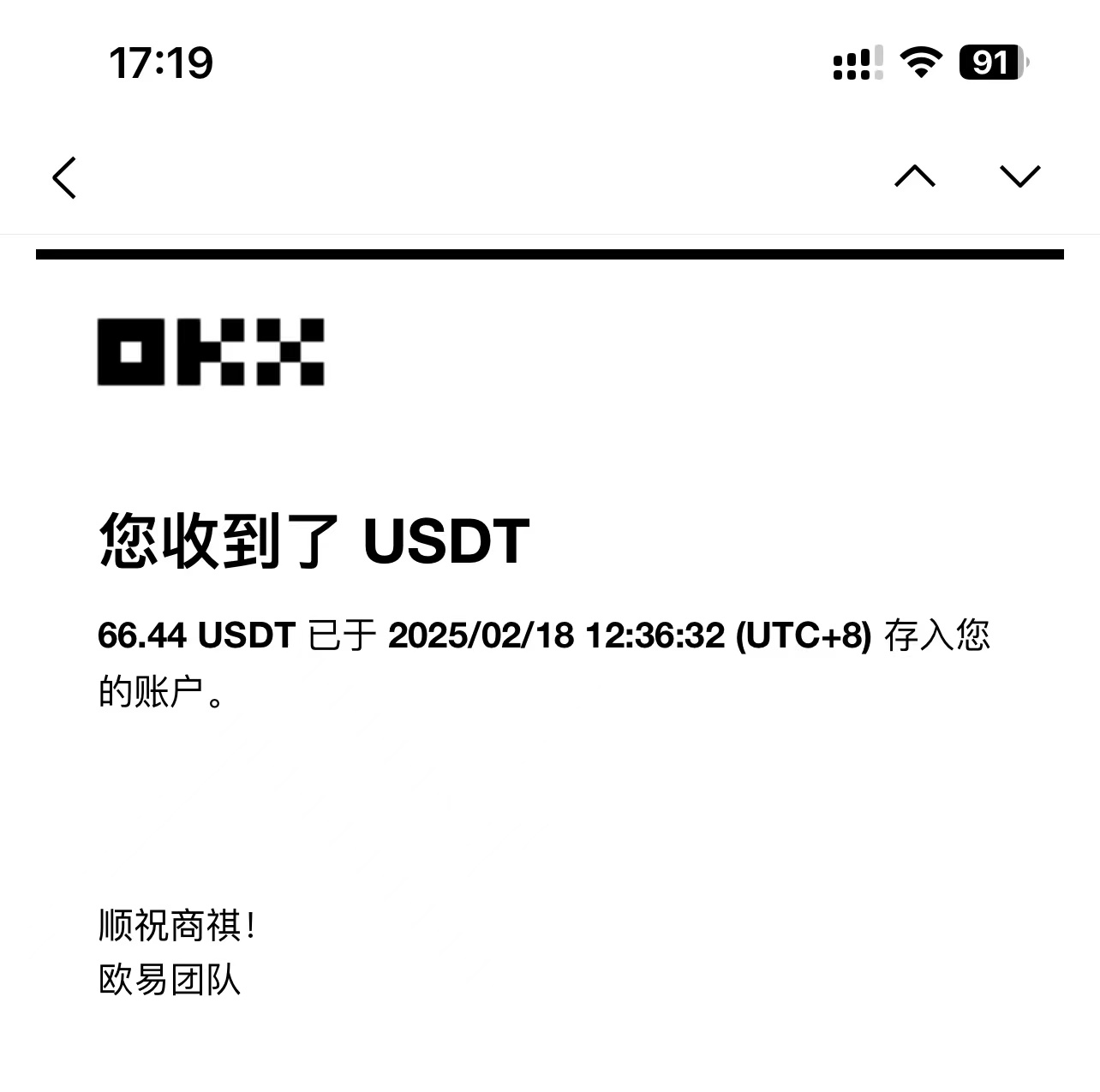 最新电脑挂机单机每天收益300-500+ 并带有团队管道收益-网创源码