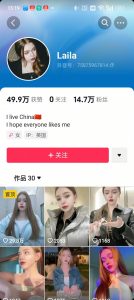 1288买的国外美女起号技术,国外美女搬运教学-网创源码