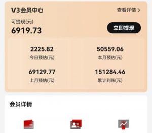 视频号短剧挂载功能上线，一刀不剪纯搬运，小白也能轻松日入四位数-网创源码