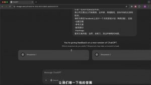 外贸ChatGPT实战课程-网创源码