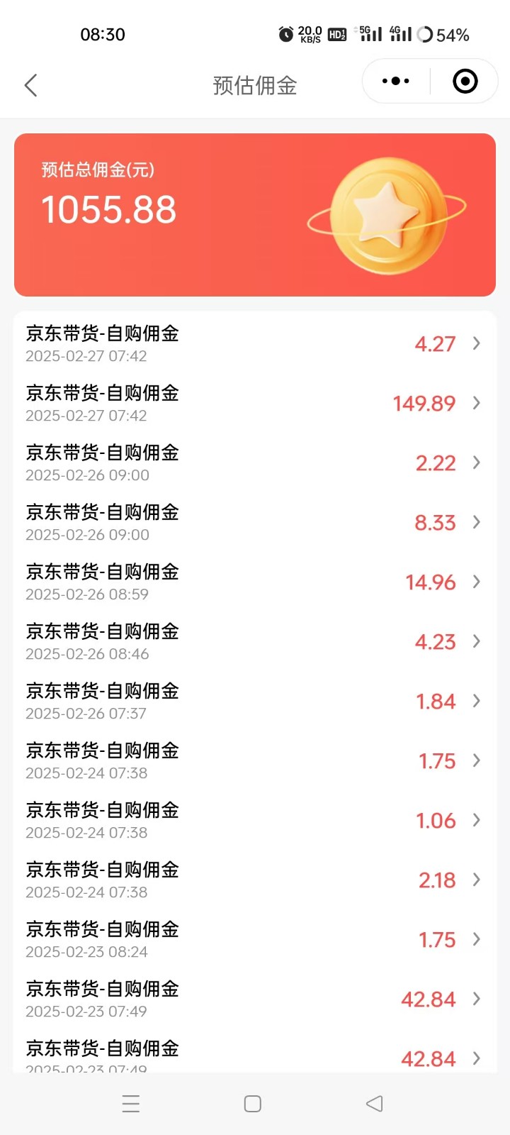 京东达人视频带货速成班,长期饭票,稳定月入3K-网创源码