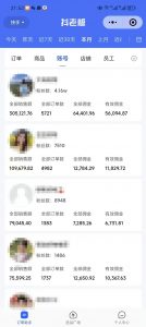 外面卖1580最新快手短视频带货,剪辑视频挂小黄车发布挣佣金,收益爆炸-网创源码