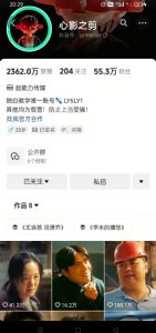 抖音影视大佬心影之剪全套教学，影视第一人称独白课程，26条作品涨粉24W-网创源码