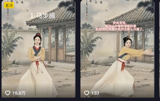 养生赛道新玩法，利用古人跳操，9条作品涨粉4.5W，没有技术含量，新人小白能轻松制作-网创源码