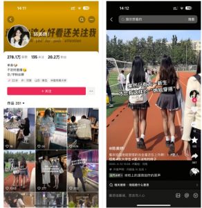 陈美娇美女号搬运技术,利用AI技术,可以做到百分百原创,万粉起月收入增加5k-网创源码