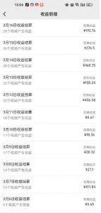 视频号广告分成新变现玩法:发视频即享商家广告收益,助新手日入过百-网创源码