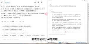 AI与视频制作全攻略从入门到精通实战课程-网创源码