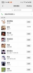 小红书、抖音、视频号全域多平台引流获客，日引目标客户200+，RPA自动...-网创源码