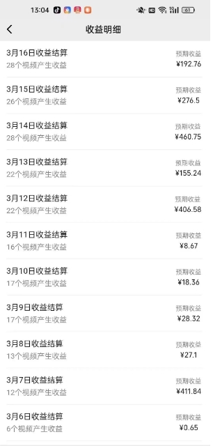 最新视频号广告分成计划项目,可矩阵放大,简单轻松低投资好项目-网创源码