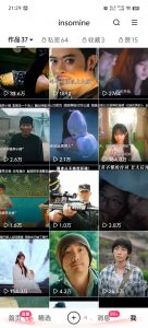 快手最新模板搬运教学，可以搬运任何赛道，有流量，有数据，目前技术很稳定-网创源码