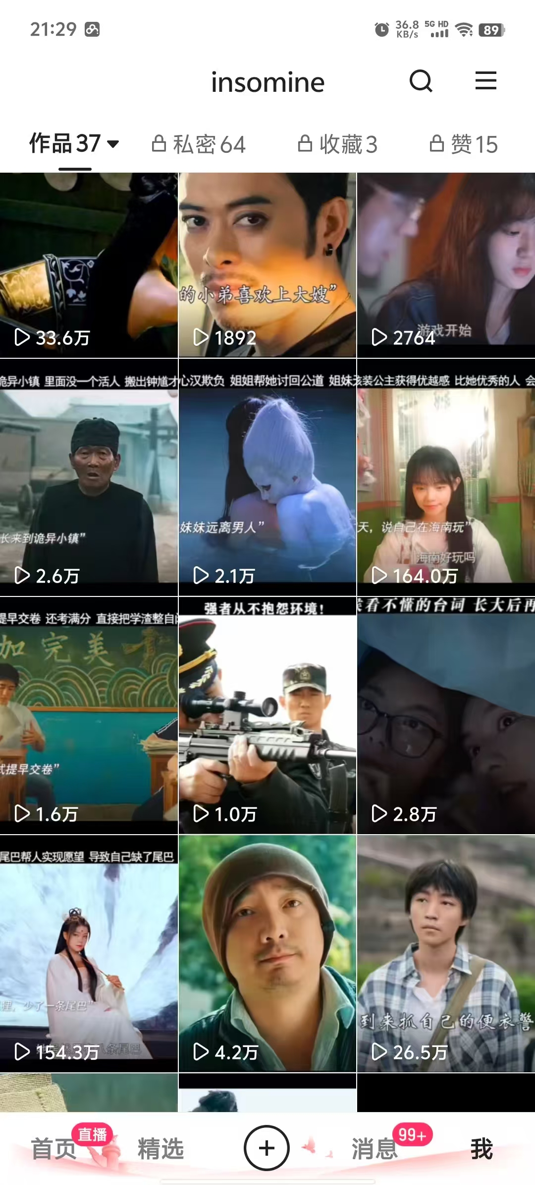 快手最新模板搬运教学，可以搬运任何赛道，有流量，有数据，目前技术很稳定-网创源码