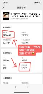 外面卖998的AI短视频教辅资料带货,抖音跟视频号都可以做,快速起号(素材+课程)-网创源码