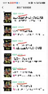 外面卖598视频号广告分成计划,不直播 不卖货 不露脸,只要去发视频都会有收益-网创源码