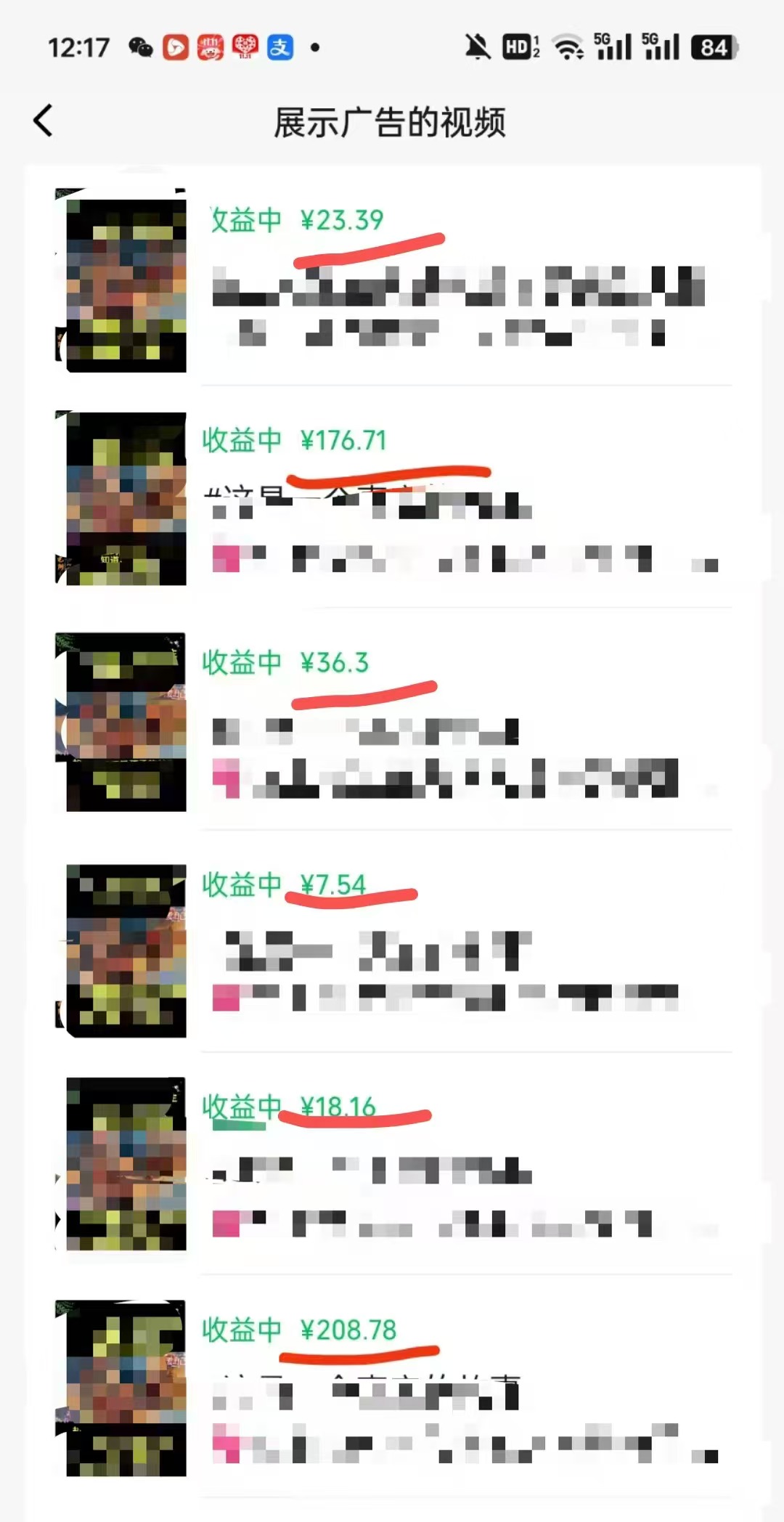 外面卖598视频号广告分成计划,不直播 不卖货 不露脸,只要去发视频都会有收益-网创源码
