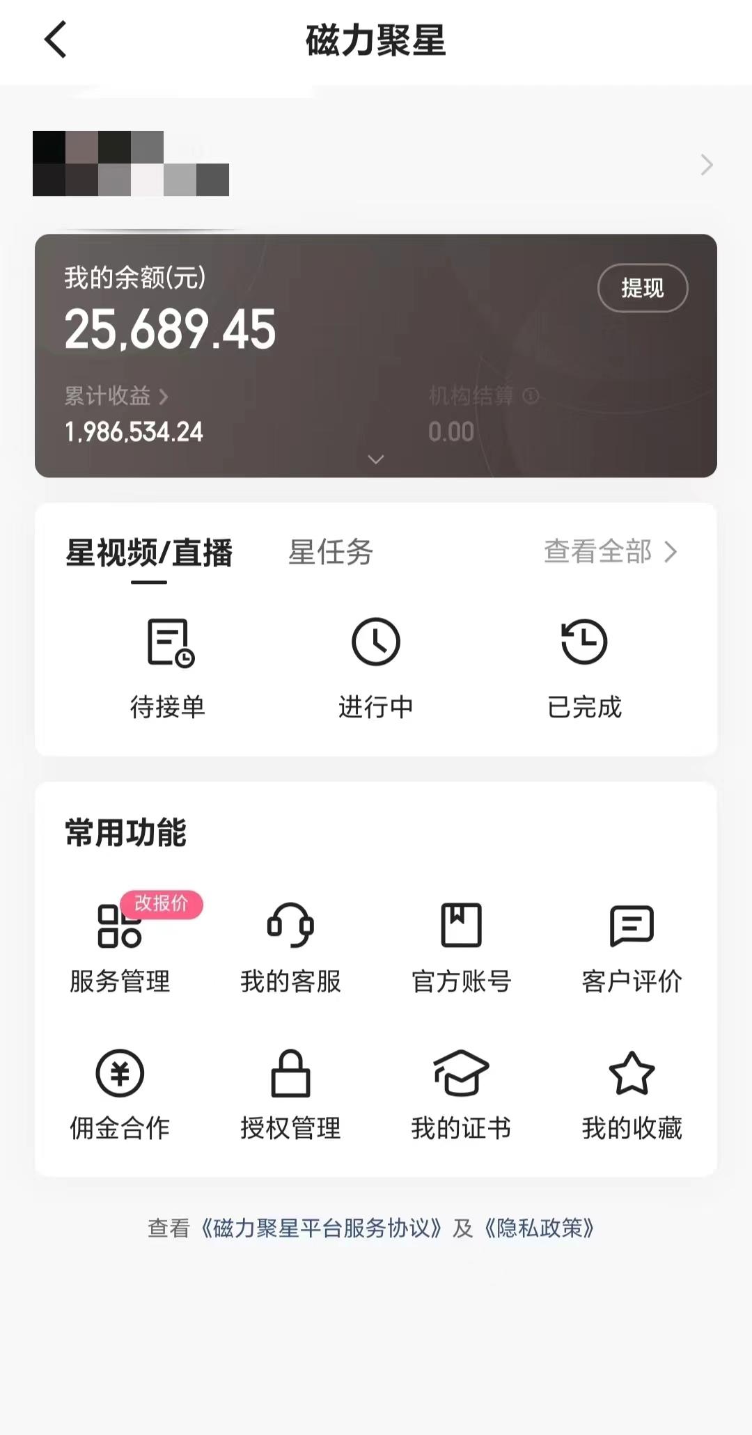 2024年寒假爆火项目，小游戏直播月入20w+，学会了之后你将翻身-网创源码