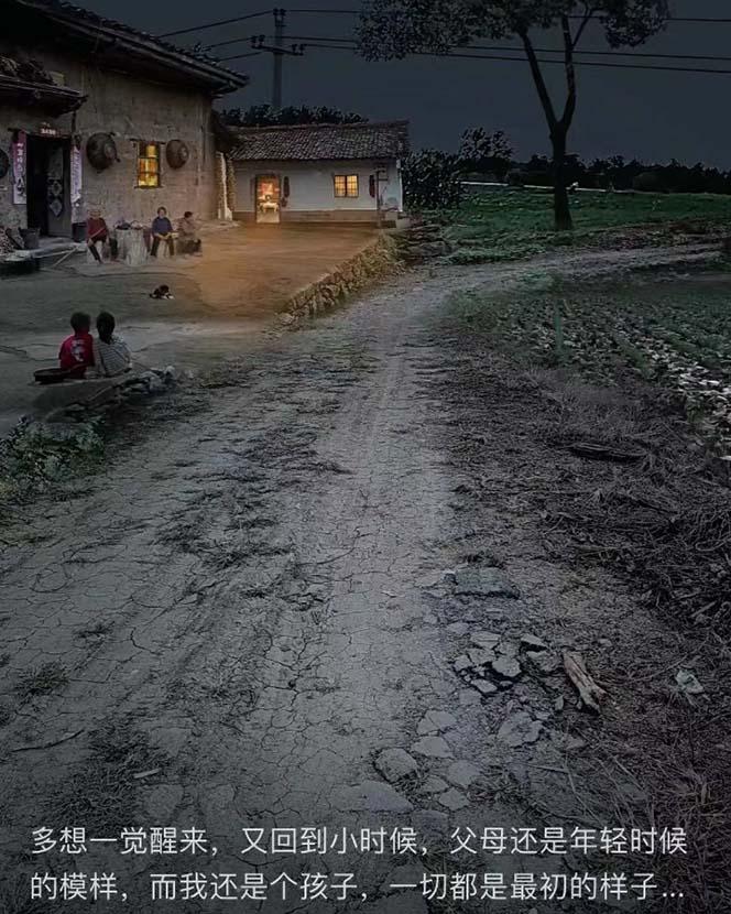 (8568期)视频号乡村夜景治愈视频课程,一条龙实操玩法(教程+素材+软件)-网创源码