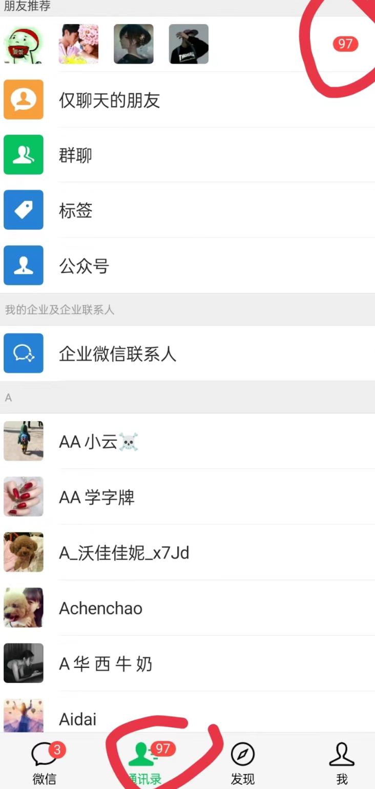 无人直播精准引流创业粉，日引300+落地实操玩法【全套语音素材】-网创源码