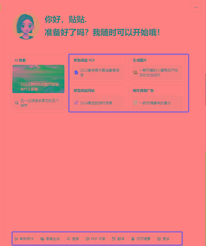 图片[1]-最新小红书AI洗稿必火赛道，当天做当天上手 作品制作仅需1分钟，日入1000+-网创源码