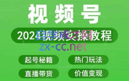 卓老师·蝴蝶号新手带货十步法-网创源码