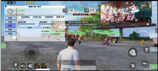 和平精英极度未知追踪直装-网创源码