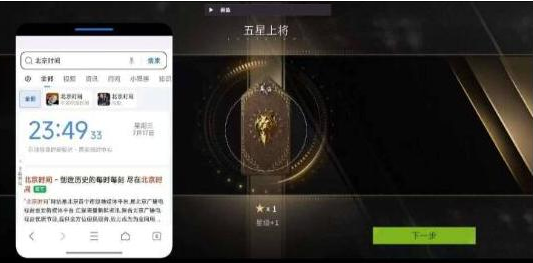 萤火闲鱼公益破解-网创源码